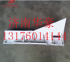 5302-300008,,濟南華豪汽車配件有限公司