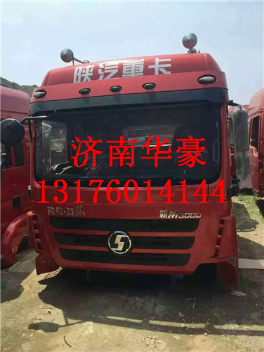 DZ97189584640,,濟南華豪汽車配件有限公司