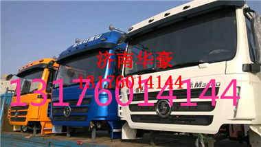 DZ97189584640,,濟南華豪汽車配件有限公司