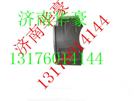 8403-500520,,濟南華豪汽車配件有限公司