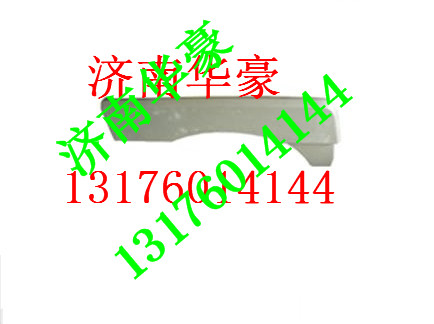 DZ13241230412,,濟(jì)南華豪汽車配件有限公司