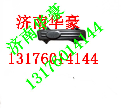 DZ93259932182,,濟(jì)南華豪汽車(chē)配件有限公司