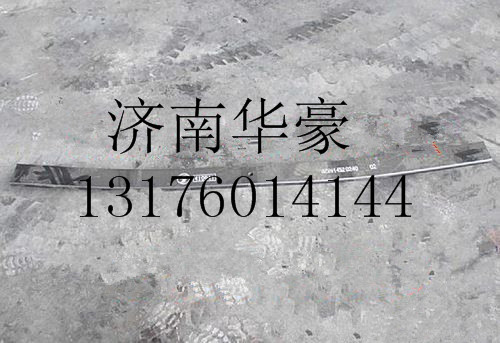 DZ911452024002,,濟南華豪汽車配件有限公司