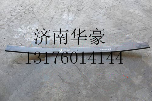 DZ911452024001,,濟(jì)南華豪汽車(chē)配件有限公司