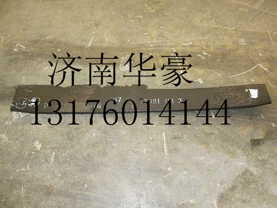 DZ9525952001606,,濟(jì)南華豪汽車配件有限公司