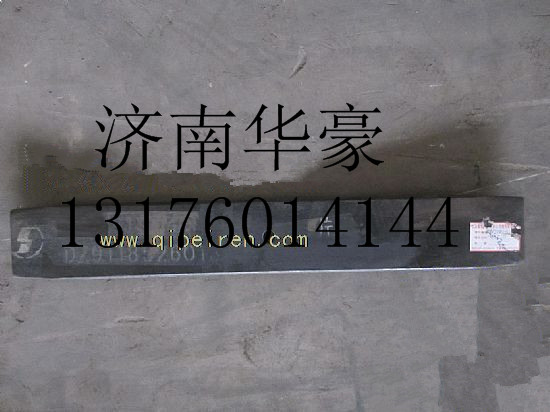 DZ911852601308,,濟南華豪汽車配件有限公司