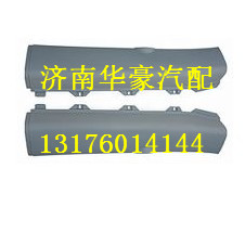 1B24957221033,,濟(jì)南華豪汽車(chē)配件有限公司