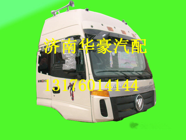 1B24957200030,,濟(jì)南華豪汽車配件有限公司