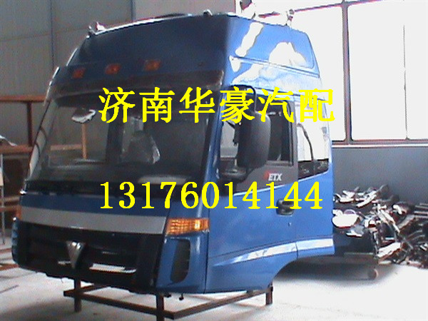 1B24957200030,,濟(jì)南華豪汽車配件有限公司