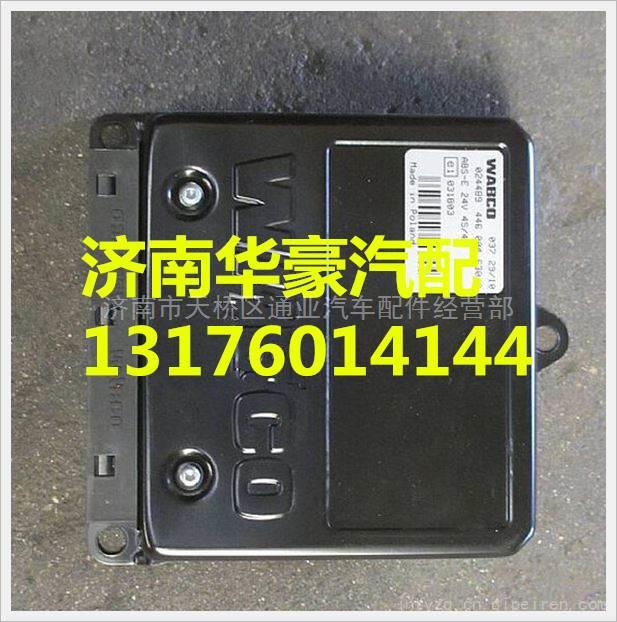 DZ95189583010,,濟南華豪汽車配件有限公司