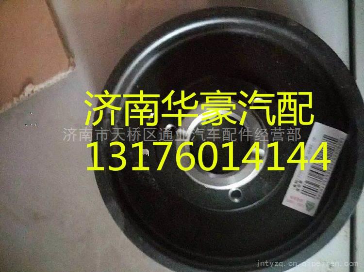 皮帶輪 200V95820-0090,,濟(jì)南華豪汽車配件有限公司