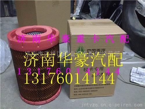 LG9704190456 XKX-447/448,,濟(jì)南華豪汽車配件有限公司