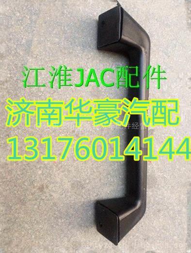 江淮JAC格爾發(fā)亮劍臥鋪玻璃外上拉手扶手86960-7A001,,濟南華豪汽車配件有限公司