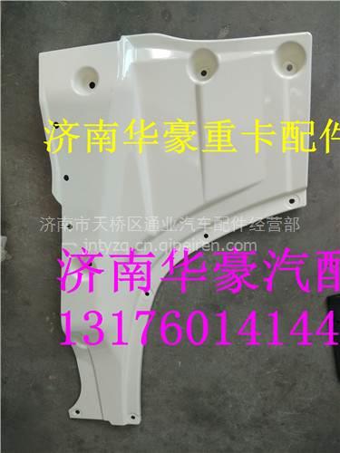 WG1664330007 WG1664330005,,濟南華豪汽車配件有限公司