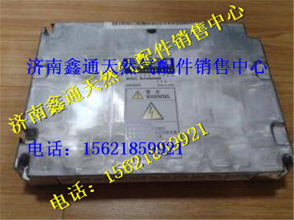 R61540090002   VG1096090,重汽共軌發(fā)動(dòng)機(jī)ECU總成,濟(jì)南鑫通天然氣銷售中心