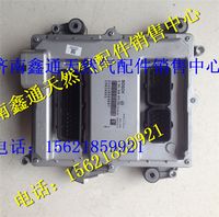 612630080007,濰柴電腦板ECU,濟(jì)南鑫通天然氣銷售中心