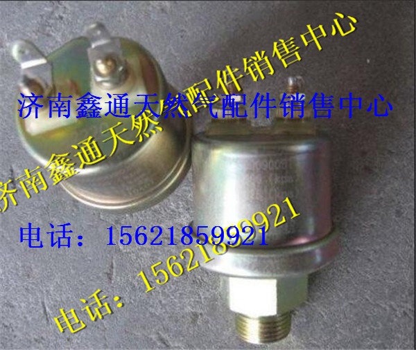 61500090051,濰柴發(fā)動(dòng)機(jī)配件VDO機(jī)油壓力傳感器,濟(jì)南鑫通天然氣銷售中心