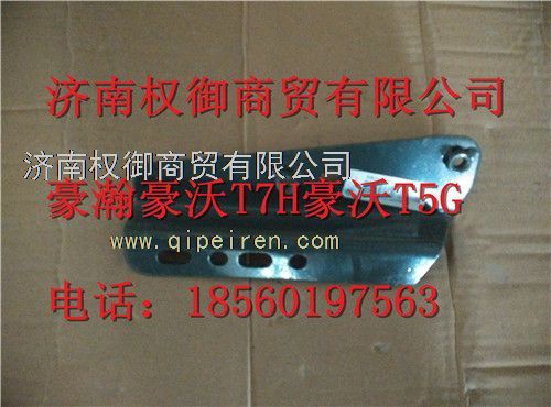 752W42993-0555,重汽新斯太爾左右儀表面罩組件WG1682167010WG1682168207,濟(jì)南權(quán)御進(jìn)出口有限公司