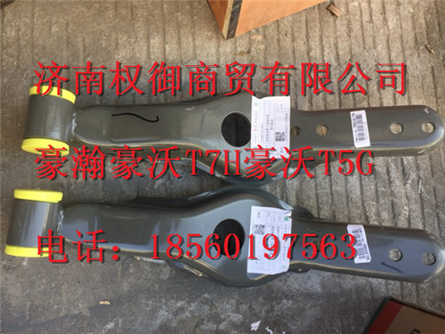 850W41701-6001,重汽新斯太爾左右儀表面罩組件WG1682167010WG1682167994,濟(jì)南權(quán)御進(jìn)出口有限公司