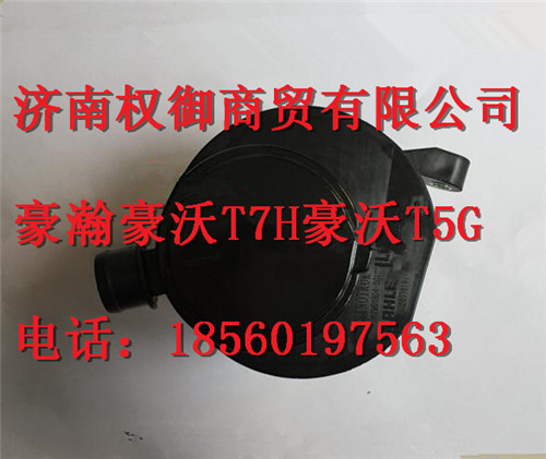 082V01804-0011,重汽新斯太爾左右儀表面罩組件WG1682167010WG1682167967,濟(jì)南權(quán)御進(jìn)出口有限公司