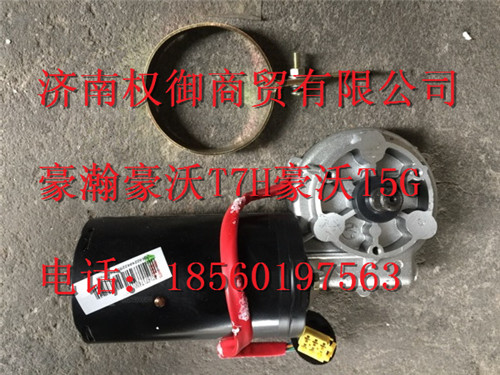 WG1671740010,重汽新斯太爾左右儀表面罩組件WG1682167010WG1682167964,濟南權(quán)御進出口有限公司