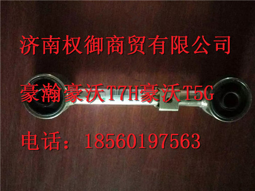 WG1664447011,重汽新斯太爾左右儀表面罩組件WG1682167010WG1682167935,濟(jì)南權(quán)御進(jìn)出口有限公司