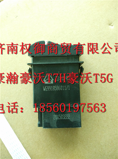 WG9918586011,重汽新斯太爾左右儀表面罩組件WG1682167010WG1682167921,濟(jì)南權(quán)御進(jìn)出口有限公司