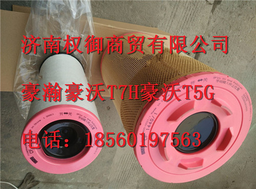 752W08400-6001,重汽新斯太爾左右儀表面罩組件WG1682167010WG1682167899,濟(jì)南權(quán)御進(jìn)出口有限公司