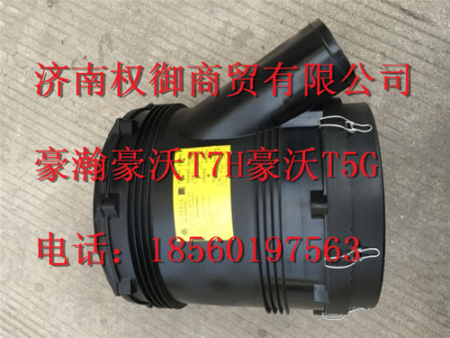 752W08400-6020,重汽新斯太爾左右儀表面罩組件WG1682167010WG1682167896,濟南權(quán)御進出口有限公司