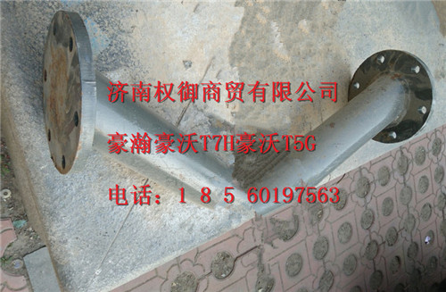 WG9925590025,重汽新斯太爾左右儀表面罩組件WG1682167010WG1682167575,濟(jì)南權(quán)御進(jìn)出口有限公司