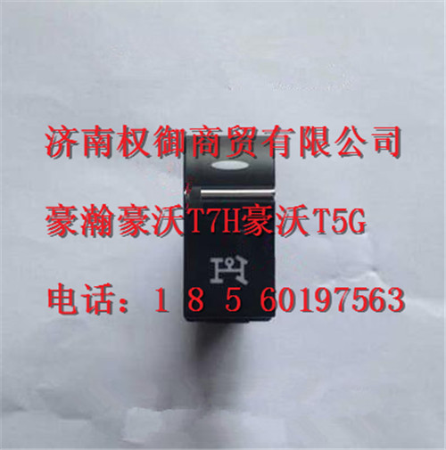 WG9918586022,重汽新斯太爾左右儀表面罩組件WG1682167010WG1682167455,濟(jì)南權(quán)御進(jìn)出口有限公司