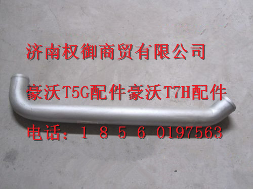 LG9704530058,重汽新斯太爾左右儀表面罩組件WG1682167010WG1682167276,濟南權御進出口有限公司