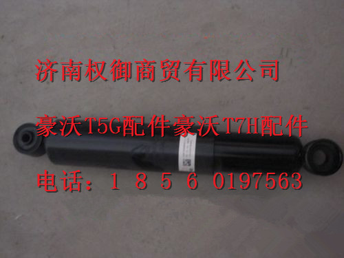 LG9704680111,重汽新斯太爾左右儀表面罩組件WG1682167010WG1682167273,濟(jì)南權(quán)御進(jìn)出口有限公司