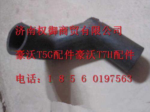 LG9704190095,重汽新斯太爾左右儀表面罩組件WG1682167010WG1682167272,濟(jì)南權(quán)御進(jìn)出口有限公司