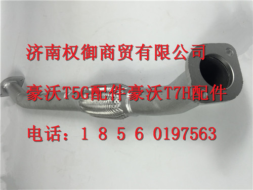 LG9704540249,重汽新斯太爾左右儀表面罩組件WG1682167010WG1682167255,濟南權御進出口有限公司