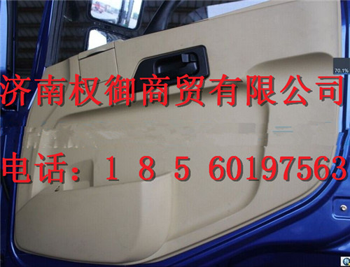 WG1684337019,重汽新斯太爾左右儀表面罩組件WG1682167010WG1682167066,濟南權(quán)御進出口有限公司