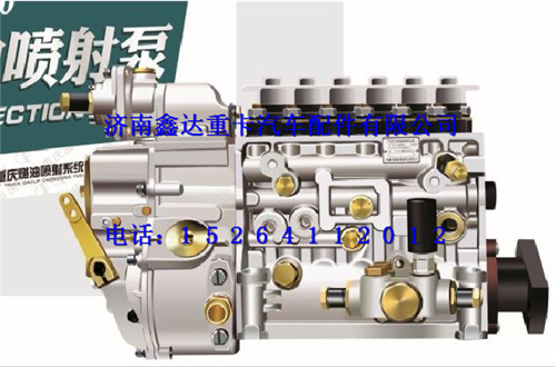 VG1593080051     ,重汽豪沃EGR四氣門發(fā)動機噴油泵總成              ,濟南鑫達重卡汽車配件有限公司