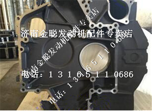 ,濰柴發(fā)動機飛輪殼612600010921,濟南金聰汽配