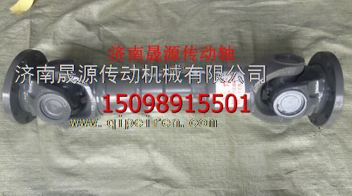 DZ9114312184,DZ9114312184陜汽奧龍德龍后傳動(dòng)軸DZ9114312184,濟(jì)南晟源傳動(dòng)軸銷售有限公司