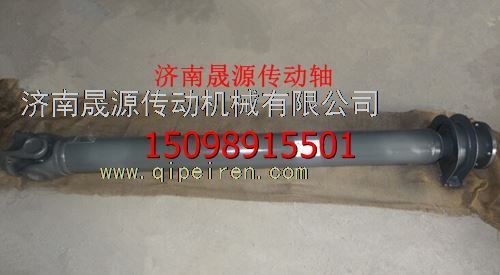 DZ9114313088,DZ9114313088陜汽奧龍德龍后傳動軸總成DZ9114313088,濟南晟源傳動軸銷售有限公司