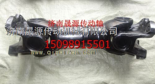 DZ9114313156,DZ9114313156陜汽奧龍德龍后傳動(dòng)軸總成DZ9114313156,濟(jì)南晟源傳動(dòng)軸銷售有限公司