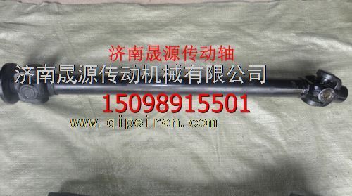 DZ9114313212,DZ9114313212陜汽奧龍德龍后傳動軸總成DZ9114313212,濟南晟源傳動軸銷售有限公司