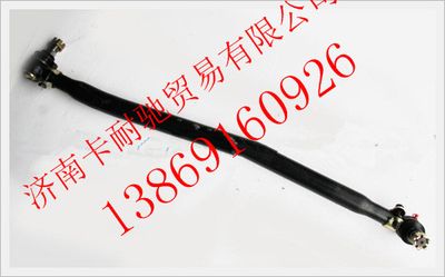 DZ9118430027,陜汽德龍轉(zhuǎn)向直拉桿總成,濟(jì)南卡耐馳汽車配件有限公司