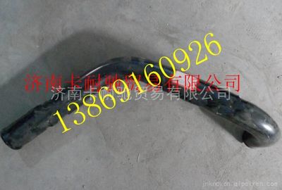 8613000007,陜汽同力礦用車散熱器出水管 同力重工礦用車散熱器出水管,濟南卡耐馳汽車配件有限公司