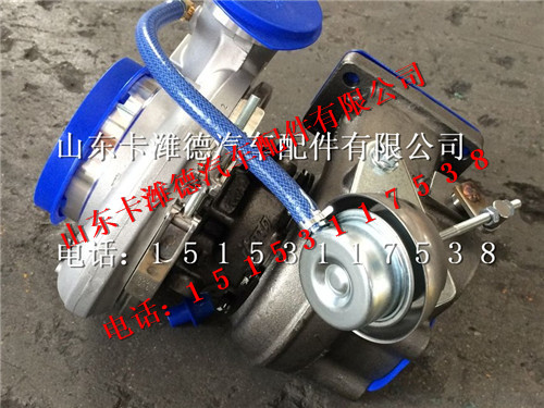 082V09100-7586,重汽曼MC11發(fā)動(dòng)機(jī)渦輪增壓器總成,山東卡濰德汽車配件有限公司