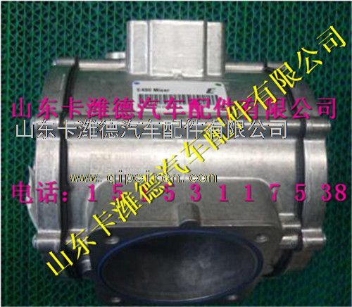 VG1238110100,重汽天然氣混合器總成,山東卡濰德汽車配件有限公司