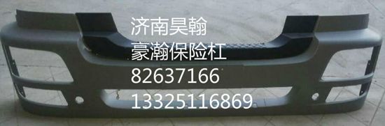 AZ9525930054,,濟(jì)南馭無疆汽車配件有限公司