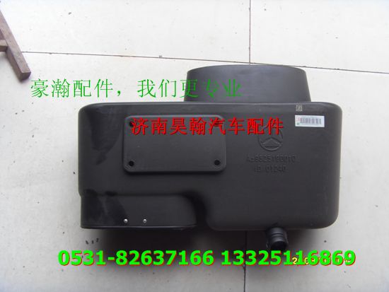 AZ9525190010,,濟南馭無疆汽車配件有限公司