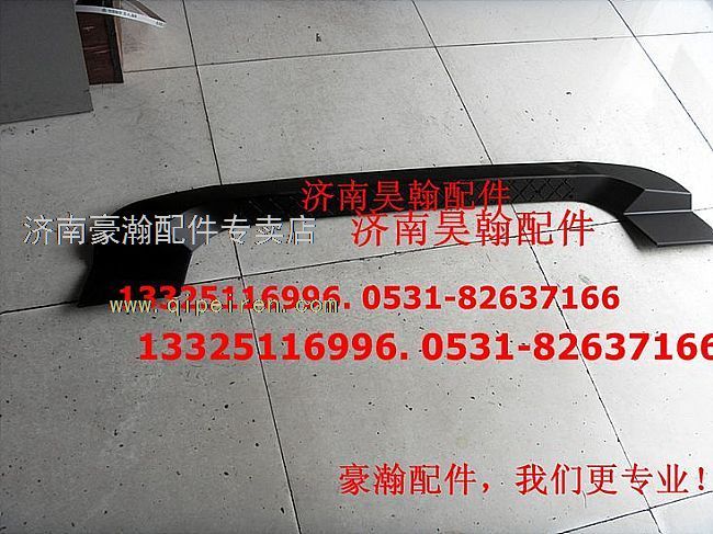 AZ9525930051,,濟南馭無疆汽車配件有限公司