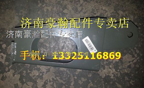 AZ9531680010,,濟南馭無疆汽車配件有限公司